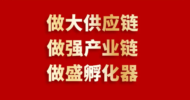 喜报 | 怡亚通入围2023全球商业服务品牌价值100强榜单，位列第69位